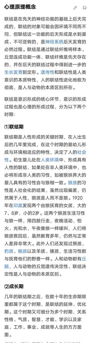 乃伊组特-转评赞全家只活女 tweet media