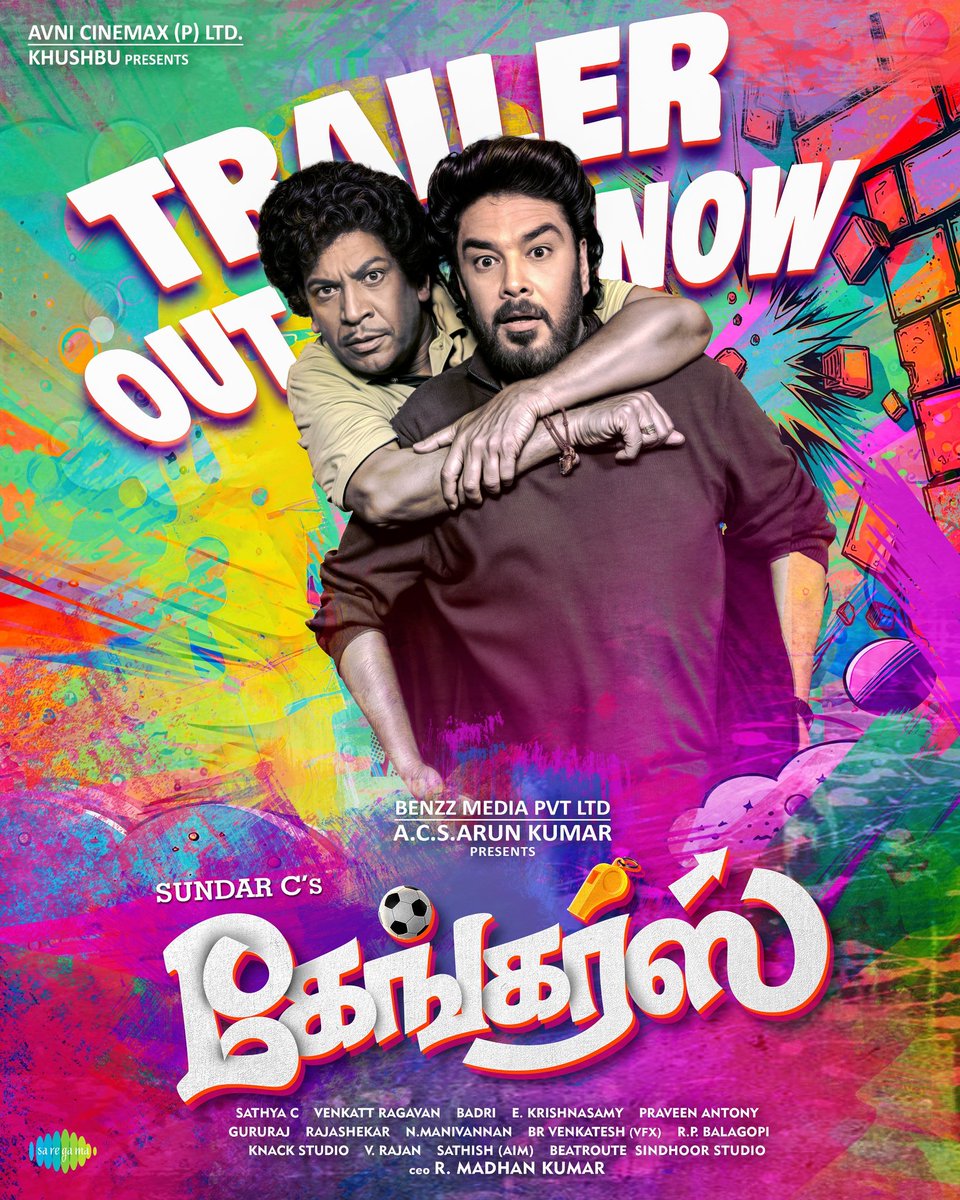 KhushbuSundar (@khushsundar) on Twitter photo The OGs are back to take over the new era with #GANGERS ๐ฅ
Get a peak into their mad-fun world with the #GangersTrailerย ๐ฏ
โถ๏ธ youtu.be/7sx2CIUBiDY
๐๐๐๐๐๐๐ ๐๐ซ๐จ๐ฆย ๐๐๐๐๐ย ๐๐ ๐ฅ
#SundarC #Vadivelu <a href="/khushsundar/">KhushbuSundar</a> #AnanditaSundar <a href="/AvniCinemax_/">Avni Cinemax</a> <a href="/benzzmedia/">benzzmedia</a> The OGs are back to take over the new era with #GANGERS ๐ฅ
Get a peak into their mad-fun world with the #GangersTrailerย ๐ฏ
โถ๏ธ youtu.be/7sx2CIUBiDY
๐๐๐๐๐๐๐ ๐๐ซ๐จ๐ฆย ๐๐๐๐๐ย ๐๐ ๐ฅ
#SundarC #Vadivelu <a href="/khushsundar/">KhushbuSundar</a> #AnanditaSundar <a href="/AvniCinemax_/">Avni Cinemax</a> <a href="/benzzmedia/">benzzmedia</a>