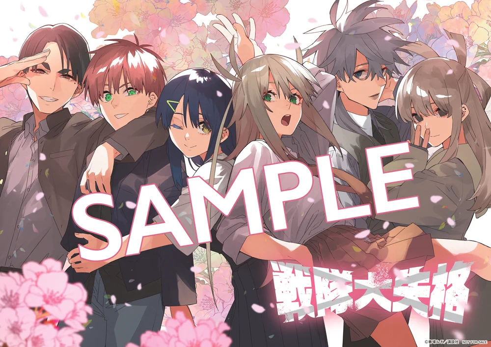 戦隊大失格＆五等分の花嫁【公式】 on X: 