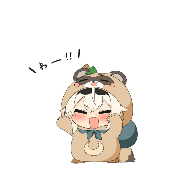 つよくてこわい! #いろはにも絵を 