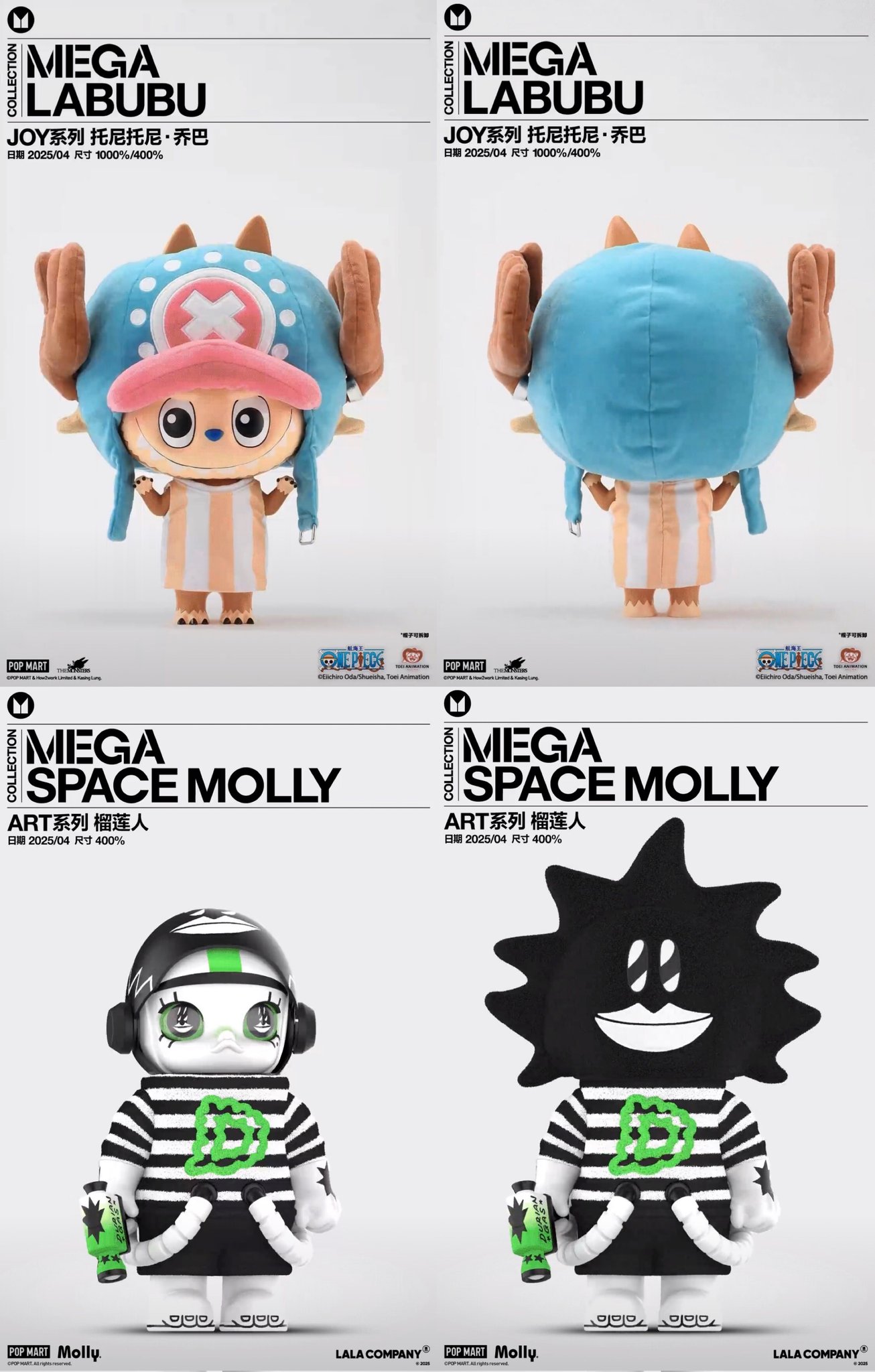 新品未使用❣️MOLLY 400% LALA COMPANY-DURIAN MAN 楽天市場】MEGA SPACE MOLLY 400% LALA COMPANY-DURIAN MAN