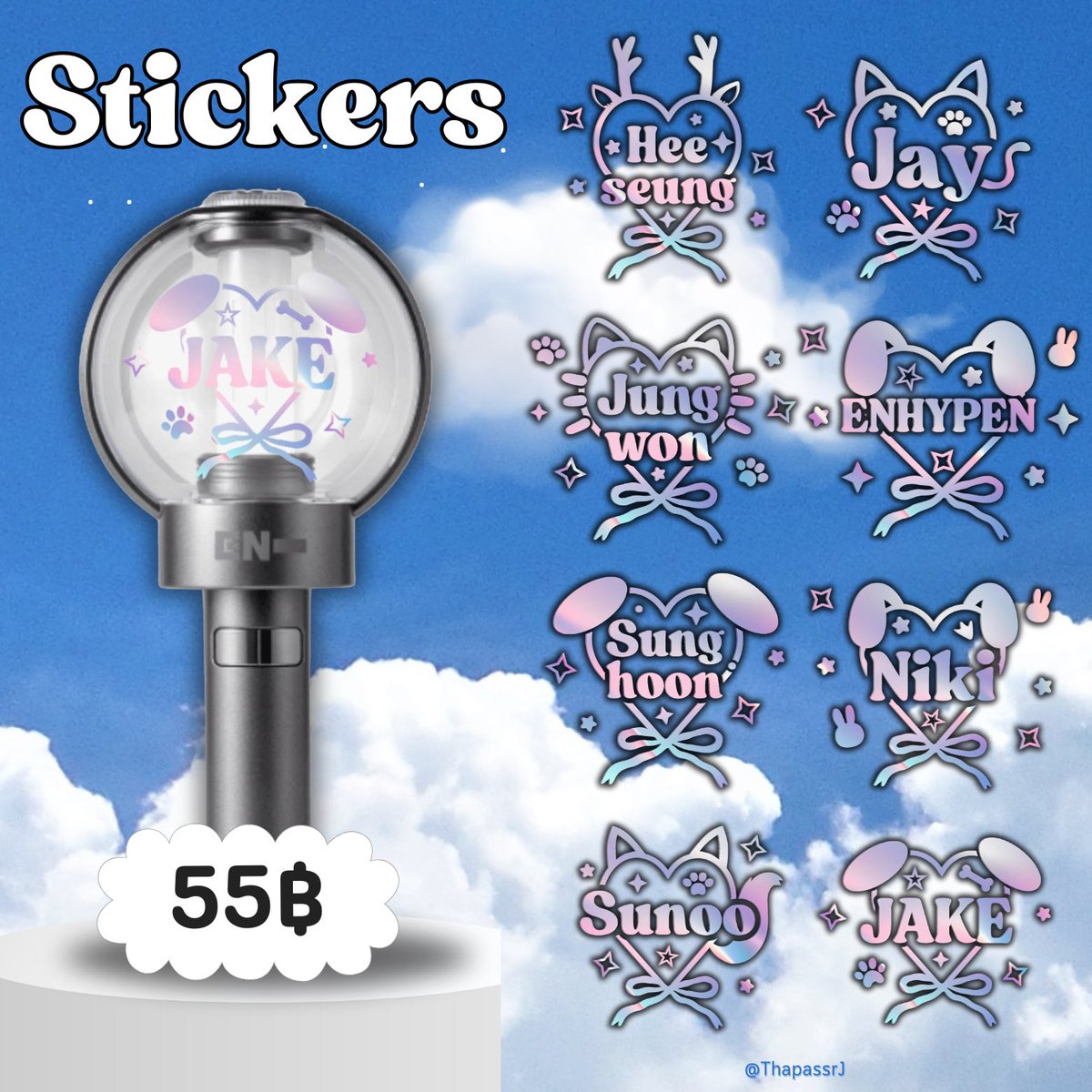 【Pre Order ทันคอน 】
✨🍎Stickers Enhypen🍥✨

ชิ้นละ 55฿🔥

สั่งซื้อ,more details 📌 docs.google.com/forms/d/e/1FAI…

[ตั้งแต่วันนี้-6 เมษายน]

นัดรับ✅ ส่ง ปณ.35-✅ ส่งพร้อมผ้าเชียร์✅

 #WALKTHELINE_IN_BANGKOK
 #WALKTHELINE #ENHYPEN_WALKTHELINE
#ตลาดนัดenhypen #ตลาดนัดเอนไฮเพน