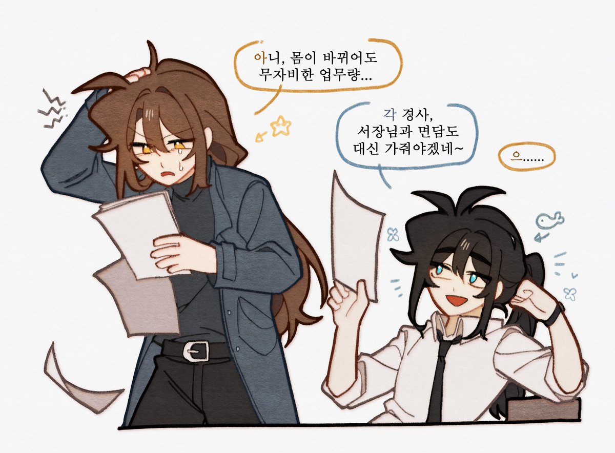 만우절 기념
미수반 마구 섞는 중