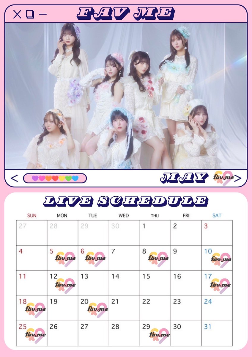 私たち、fav me（ファボミー）です♡ 🌟本日のお知らせ②🌟 🍴🍰プレ