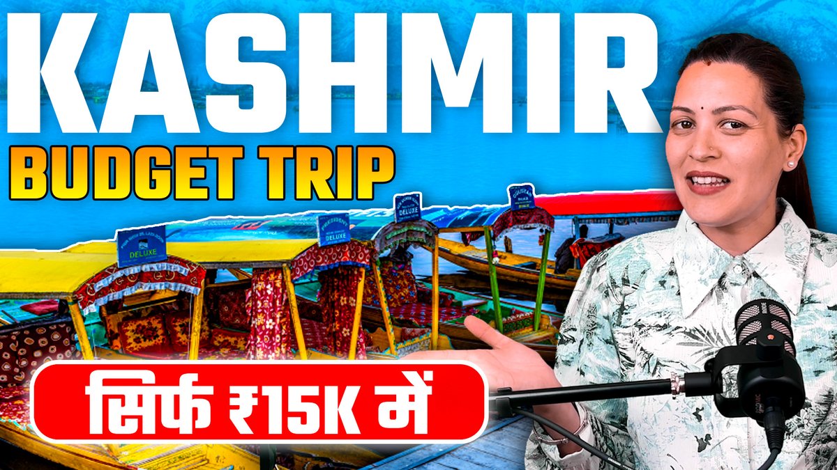 Kashmir Budget Tour Plan 2025 | Kashmir Tour Guide
Watch on 👉youtu.be/umKSoCOg5kI
.
#RajasthanTourism #RajasthanDiaries #IncredibleIndia #TravelRajasthan #RoyalRajasthan #JaipurDiaries #UdaipurDiaries #JaisalmerDiaries #JodhpurDiaries #PushkarFair #DesertSafari