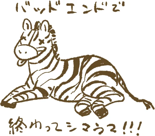 🦓 
