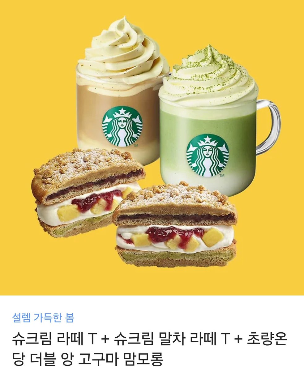 오라PC (후기이벤트중🌸) tweet media