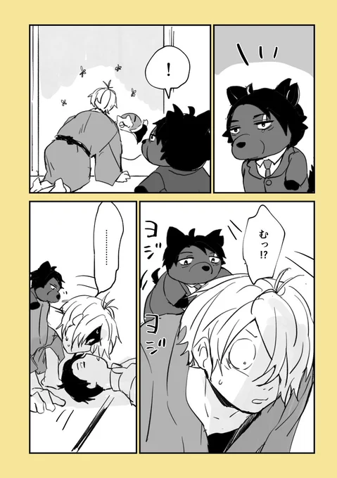 (3/3) 