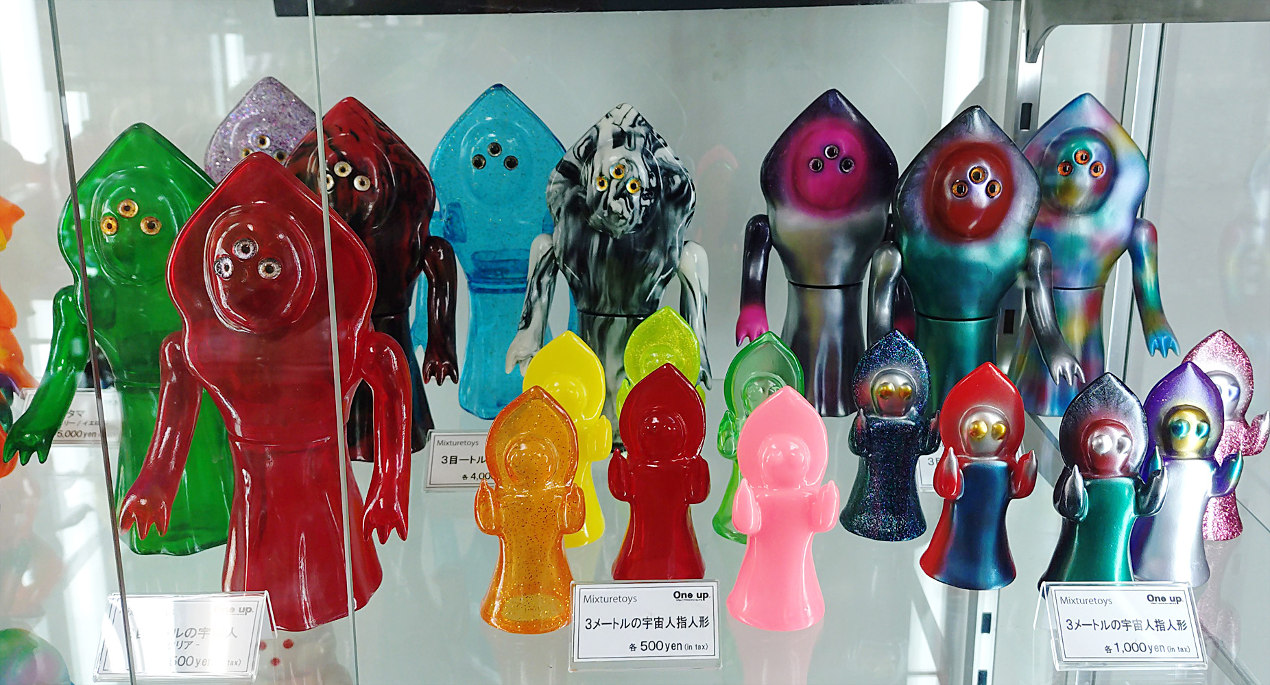 One up. 秋葉原 ソフビ / 中野ブロードウェイ 玩具 on X: One up. 秋葉原 ソフビ / 中野ブロードウェイ 玩具 on X: