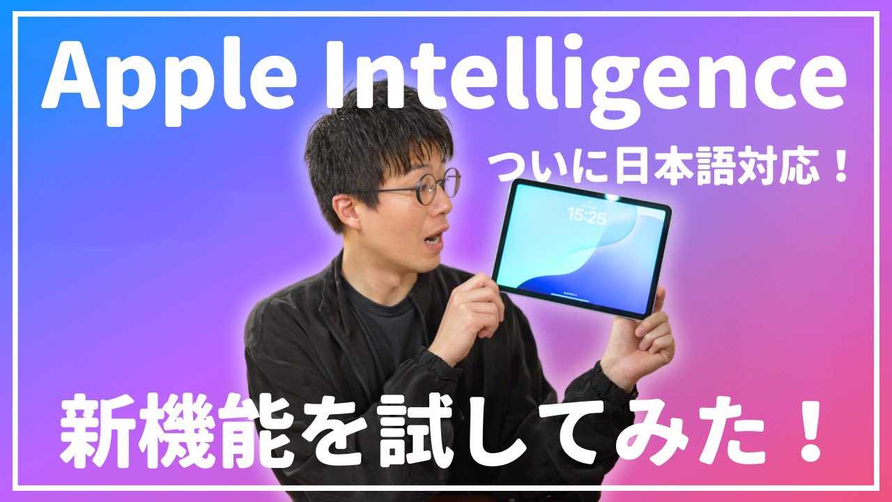 平岡 雄太📗『はかどる神iPad』2万部突破！ (@yuta_hiraoka) / X