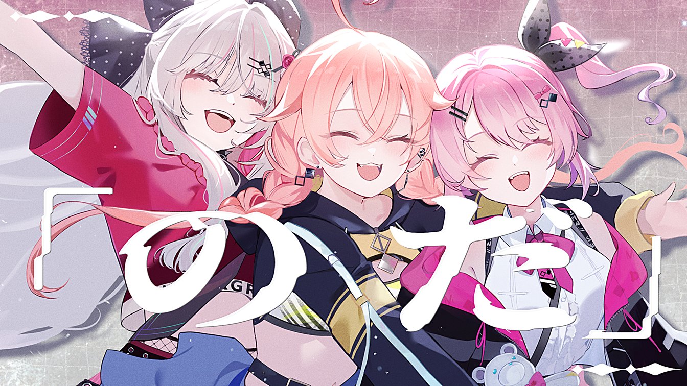 獅子堂あかり🐱💫【にじさんじ所属】 (@44do_akari) / X