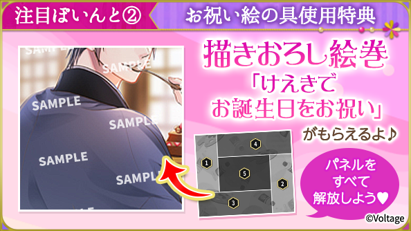 天下統一☆恋の乱LB【公式】 on X: 