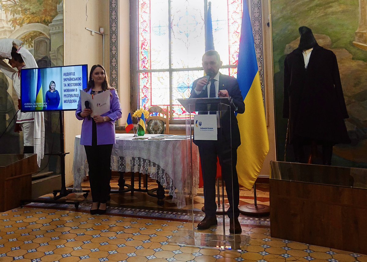 tochytskyi's tweet photo. За ініціативи першої леді @ZelenskaUA в Національному музеї етнографії та природознавства Кишинева відкрито перший інклюзивний україномовний аудіогід. Дякую Міністерству культури Молдови, Посольству України, керівництву музею та партнерам за реалізацію цього унікального проєкту. https://t.co/pKExF2Kl0v
