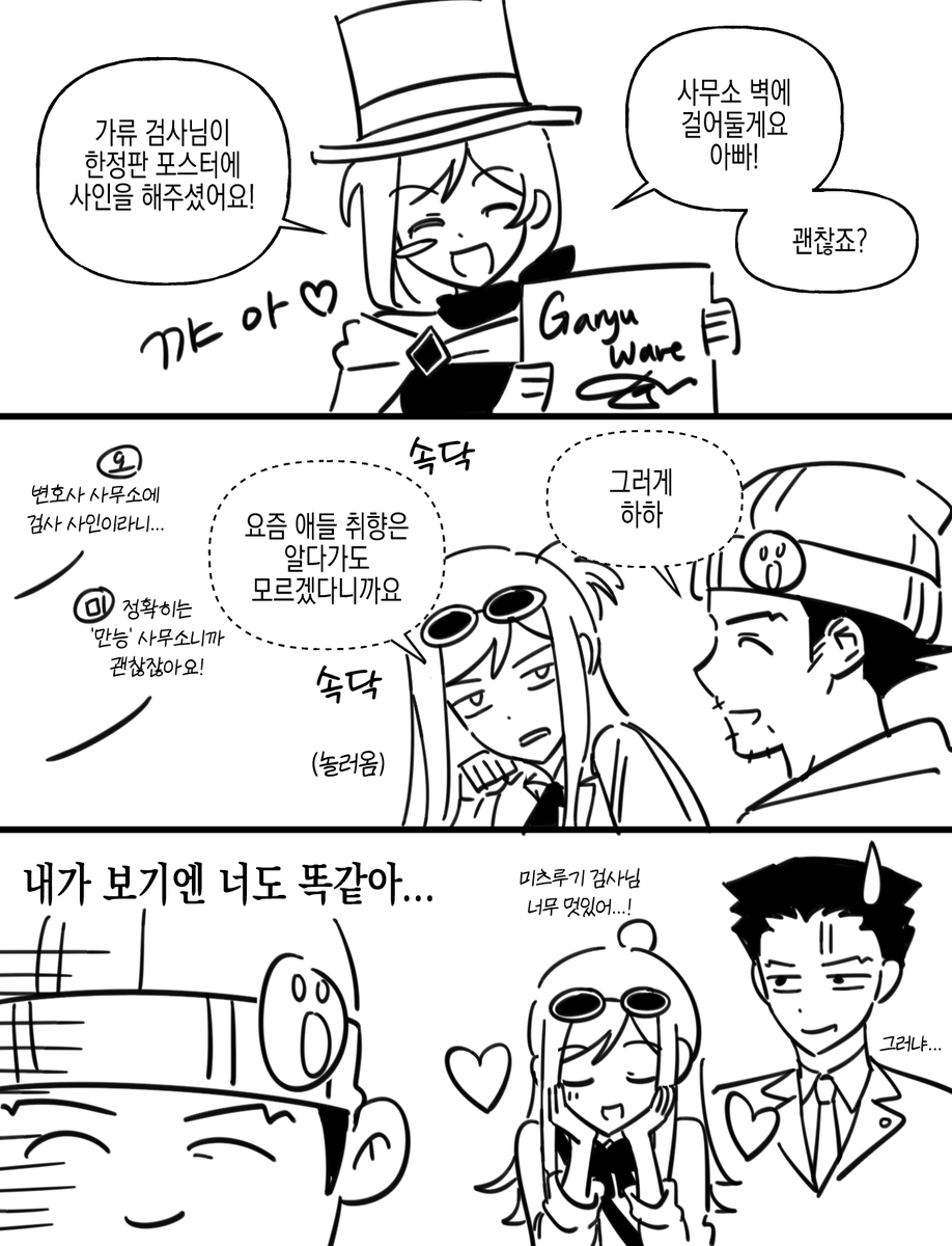 HM_maaang's tweet photo. 조수들이란 https://t.co/V0XCKizkwO