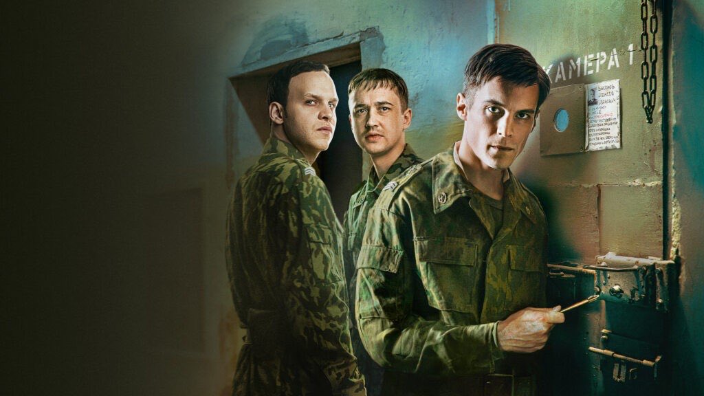 Обожаю этот сериал ОТСОС