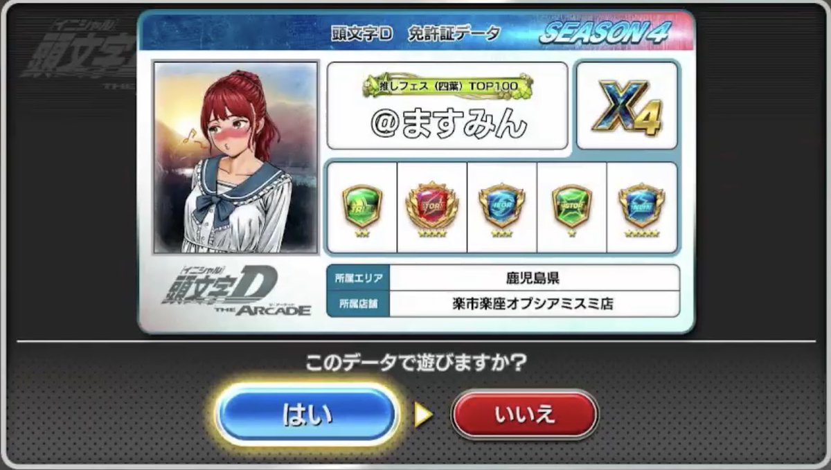 つのみん様追加分 トヨタ NZE151N カローラルミオン 持ち込み 18インチ タイヤ交換 香川