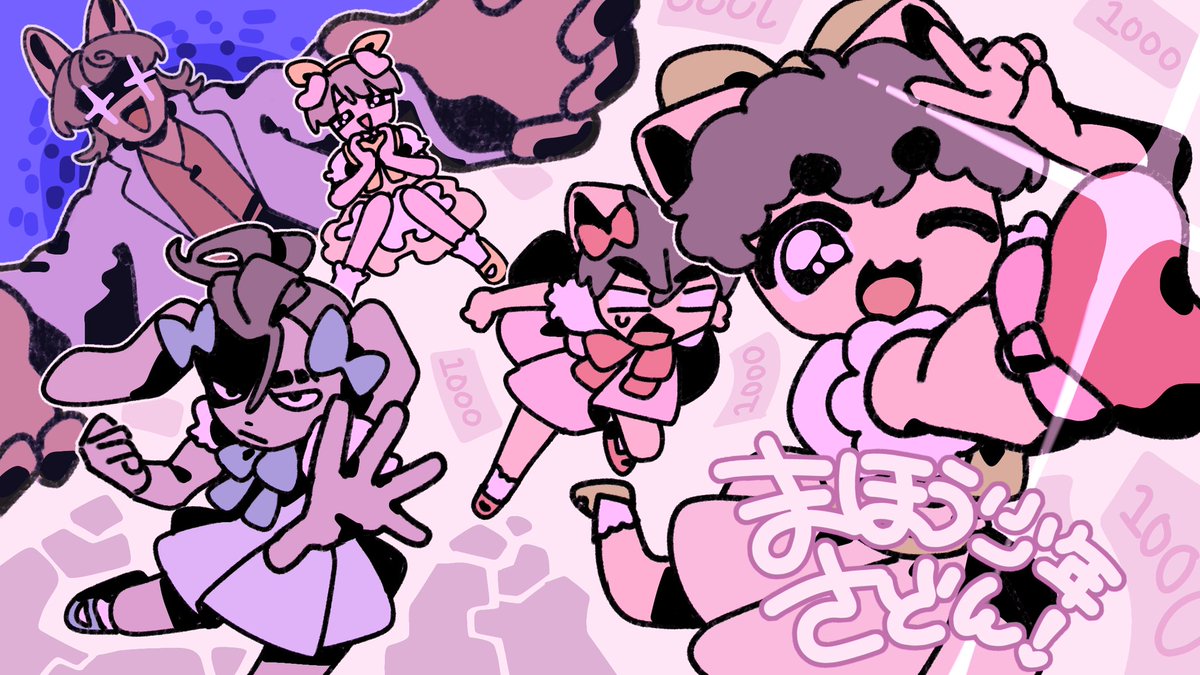 #빨간내복야코
마법소년 사동이 영화화...!?!?!?!?