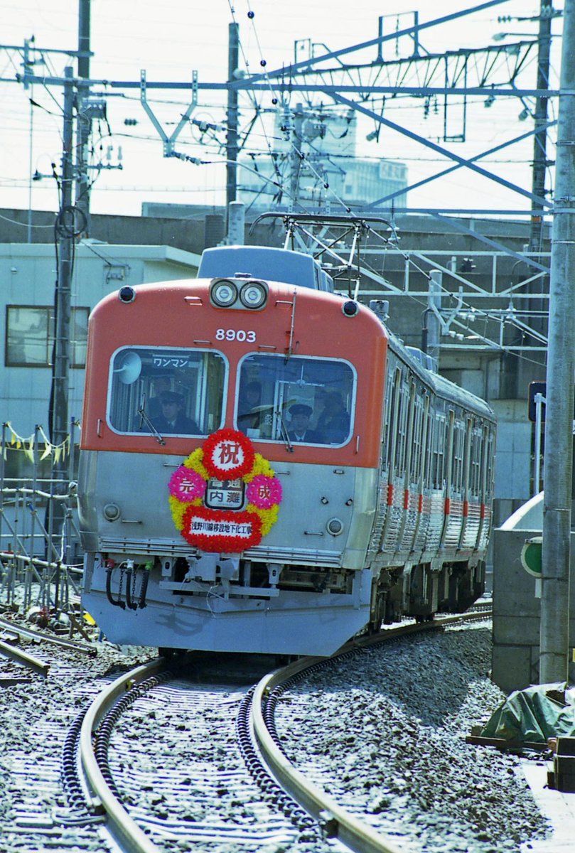 k_coupler's tweet photo. 懐かしの記念電車。
2001年4月1日、北陸鉄道浅野川線北鉄金沢駅が完成。使用を開始しました。
当時は、急行も運転していました。 https://t.co/SSELQi3Crh