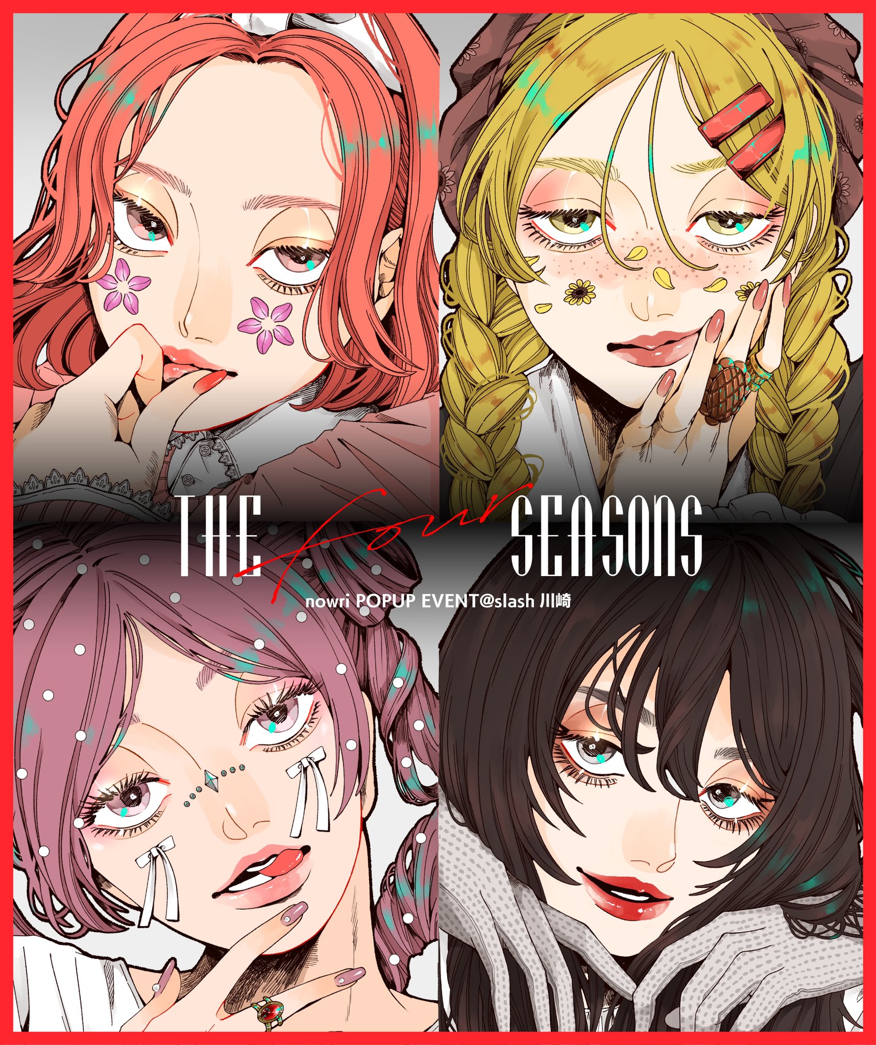 nowri🌷POPUP4.29~5.14 on X: nowri🌷POPUP4.29~5.14 on X: