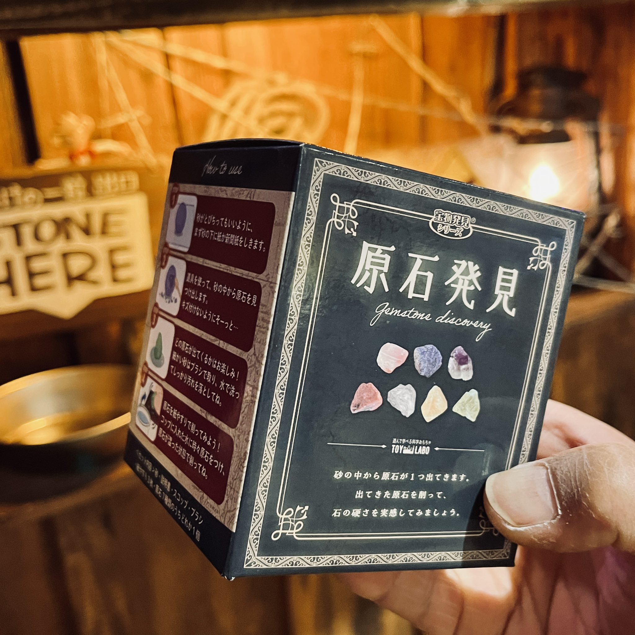 トレジャーストーン　冊子のみ 宝石探しトレジャーストーンパーク on X: 