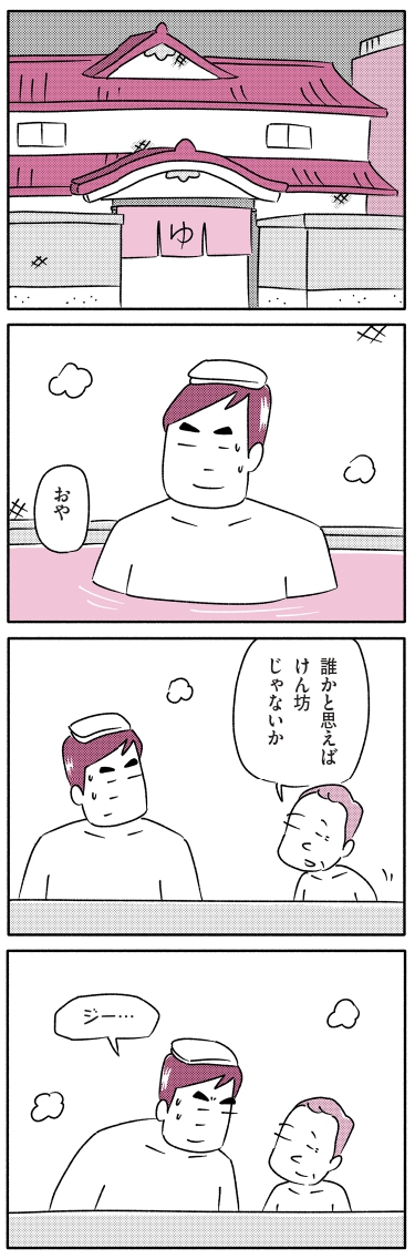 (2/4) 