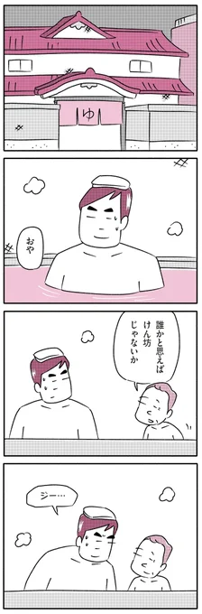 (2/4) 