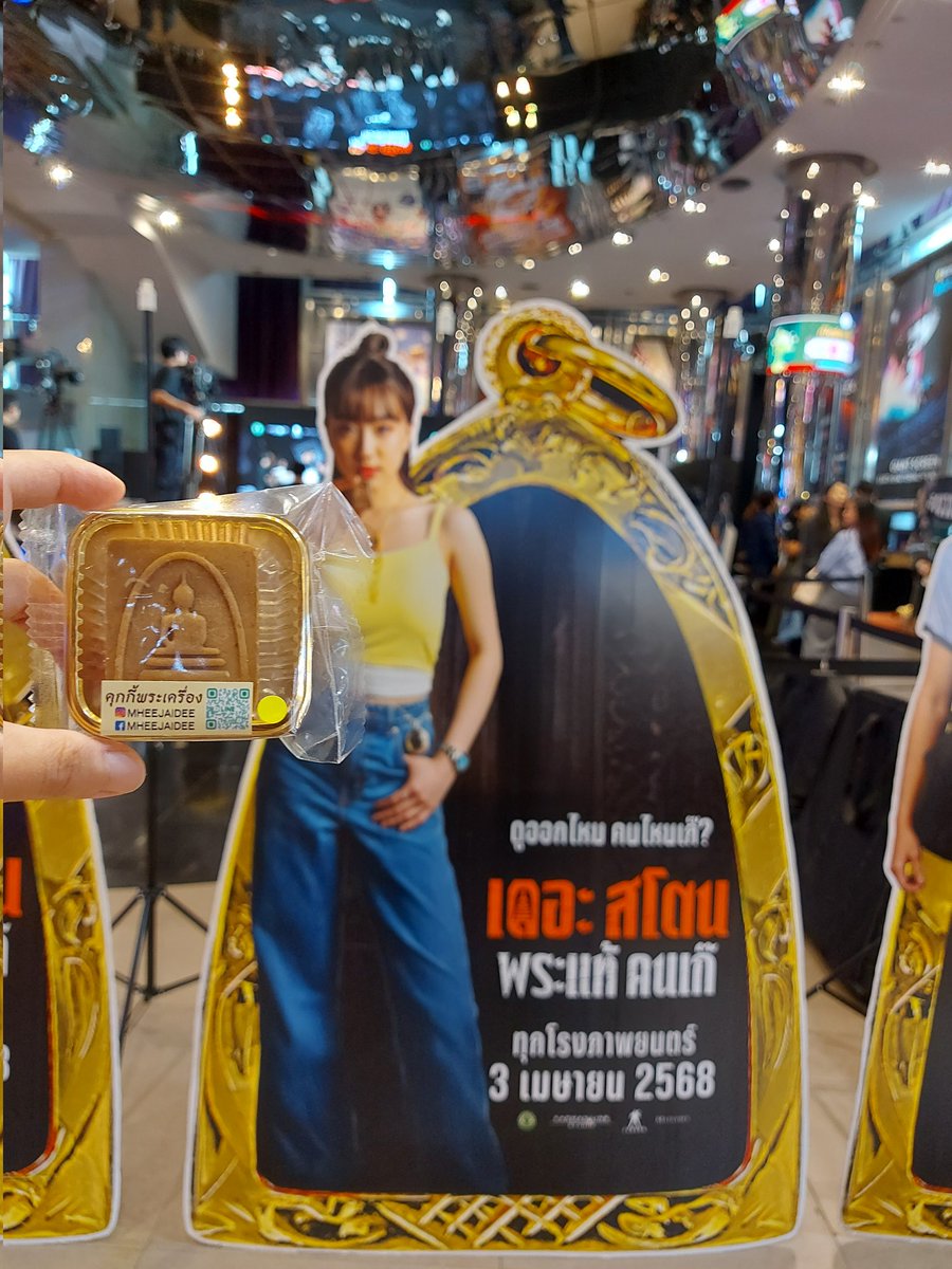 MuayPanda tweet media