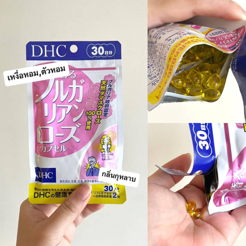 reviewkongdeee's tweet photo. แก DHC สีนี้คือกินแล้วตัวหอมมากกกก ช่วยเรื่องลดกลิ่นตัวแรงได้จริง ส่วนตัวกินหมดสองซอง แล้วจะเห็นชัดเลย ยิ่งหน้าร้อนแบบนี้เหงื่อออกเยอะคือเหมาะค่ะ 

สั่งจากในแอปฟ้า ราคาดีเว่อร์ https://t.co/5ERN7orfkK