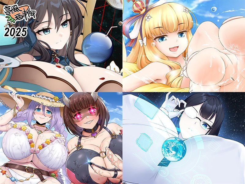 hese works are finally entering production! A girl who wants you all for herself, a scientists who plays with lives inconsiderately, and a bunch of girls who want to give a shrunken world harsh trials. These are the sneak peeks to the above entries!
Check public images on Pixiv!