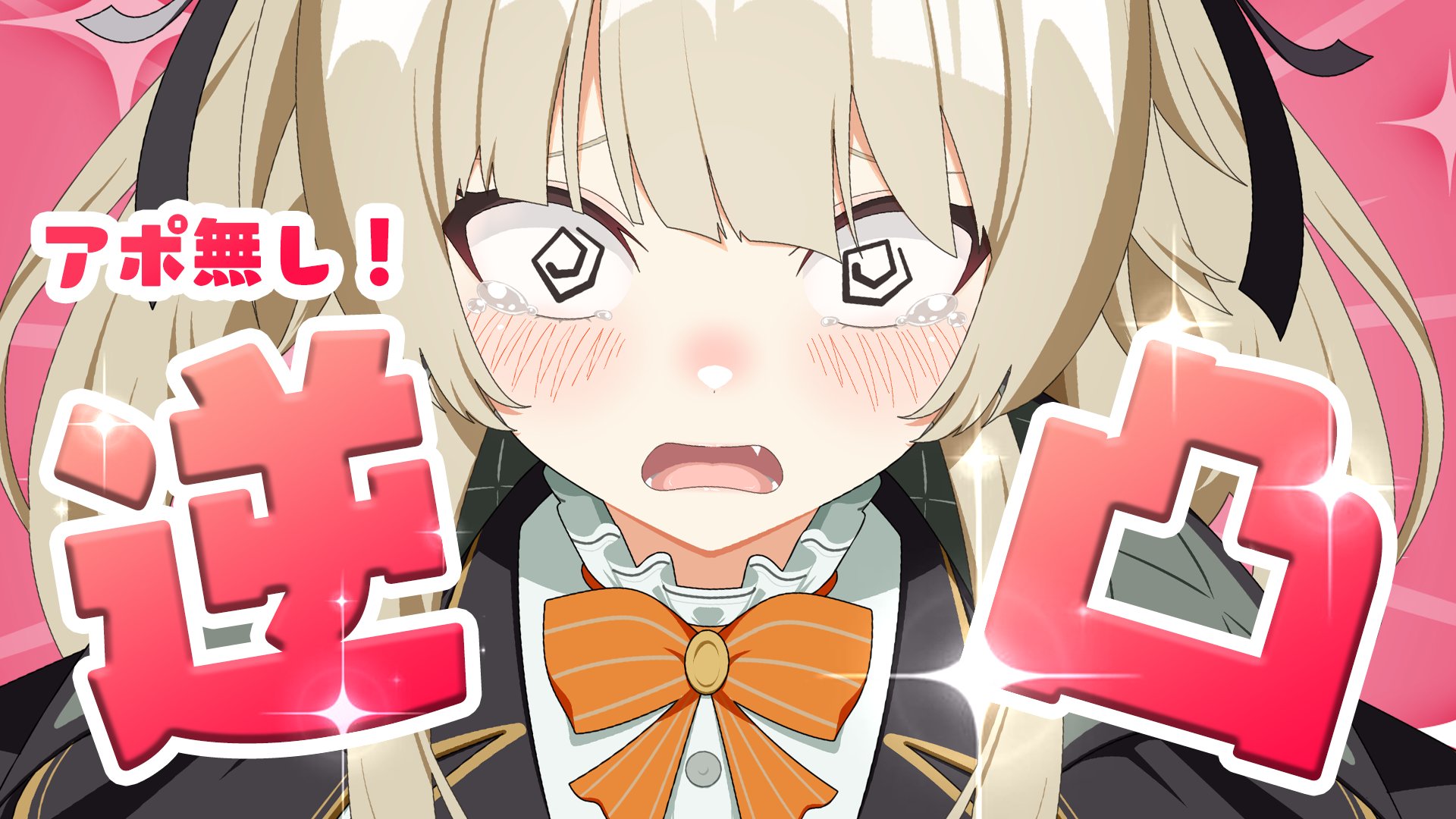 エクストラパック 第30弾 みこどるっ！ ｜ Z/X - Zillions of