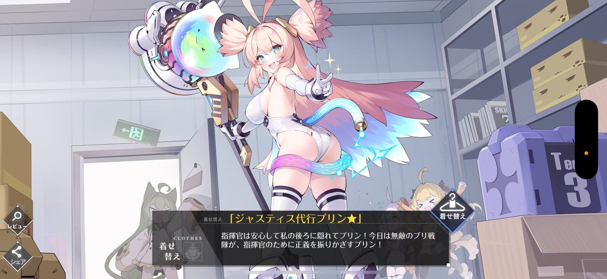 で、でかい！