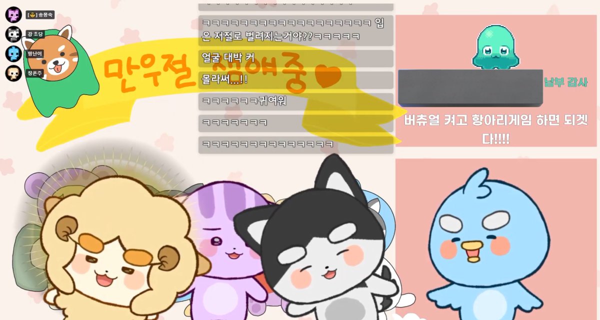 토리 tweet media