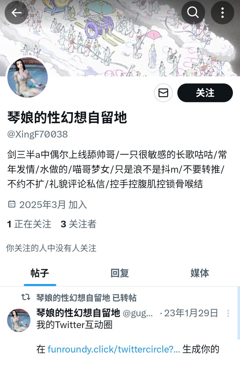 有生之年我也会被人冒充？？？大家别上当啊