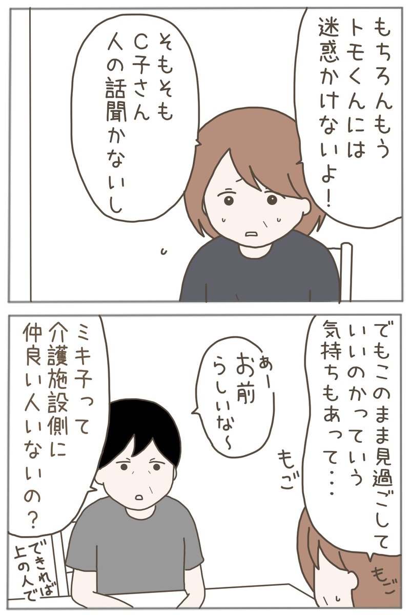 (4/7) 
