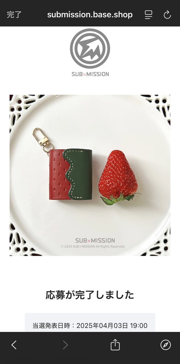 lilaciroghost's tweet photo. @SUBMISSION_JPN きゃ〜！！ついにいちごの手帳の赤ちゃん…！！🍓💕抽選販売ありがとうございます！！✨
早速応募させて頂きました🥰🍓ご縁がありますように…❣️ https://t.co/gTO9ILQGYp