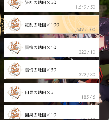 いつの間にか地図一度に大量に使えるようになってる👀
#ラスメモ