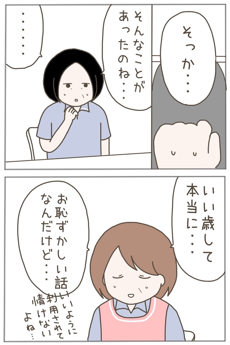 (6/7) 