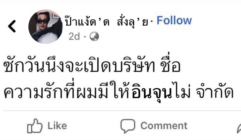 lee butter (@butterpattyjun) on Twitter photo 