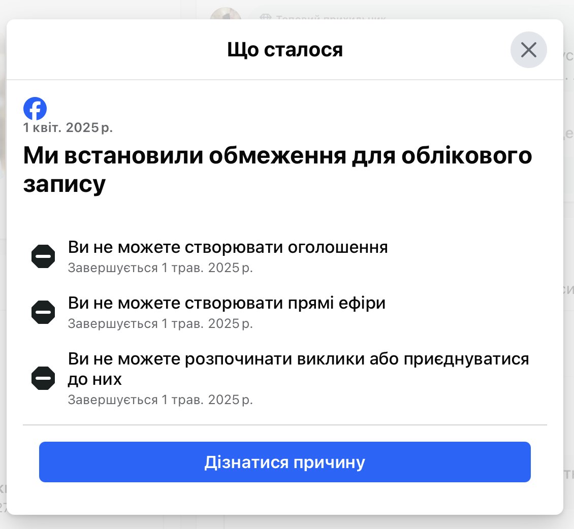 tmykhalchenko's tweet photo. заодно і перевіримо чи X буде вважати мене людиною яка сексуально домагається інших.
бо facebook сьогодні мій профіль обмежив. 
і кажуть що тут більш адекватна аудиторія) https://t.co/E1zpTS5RFQ