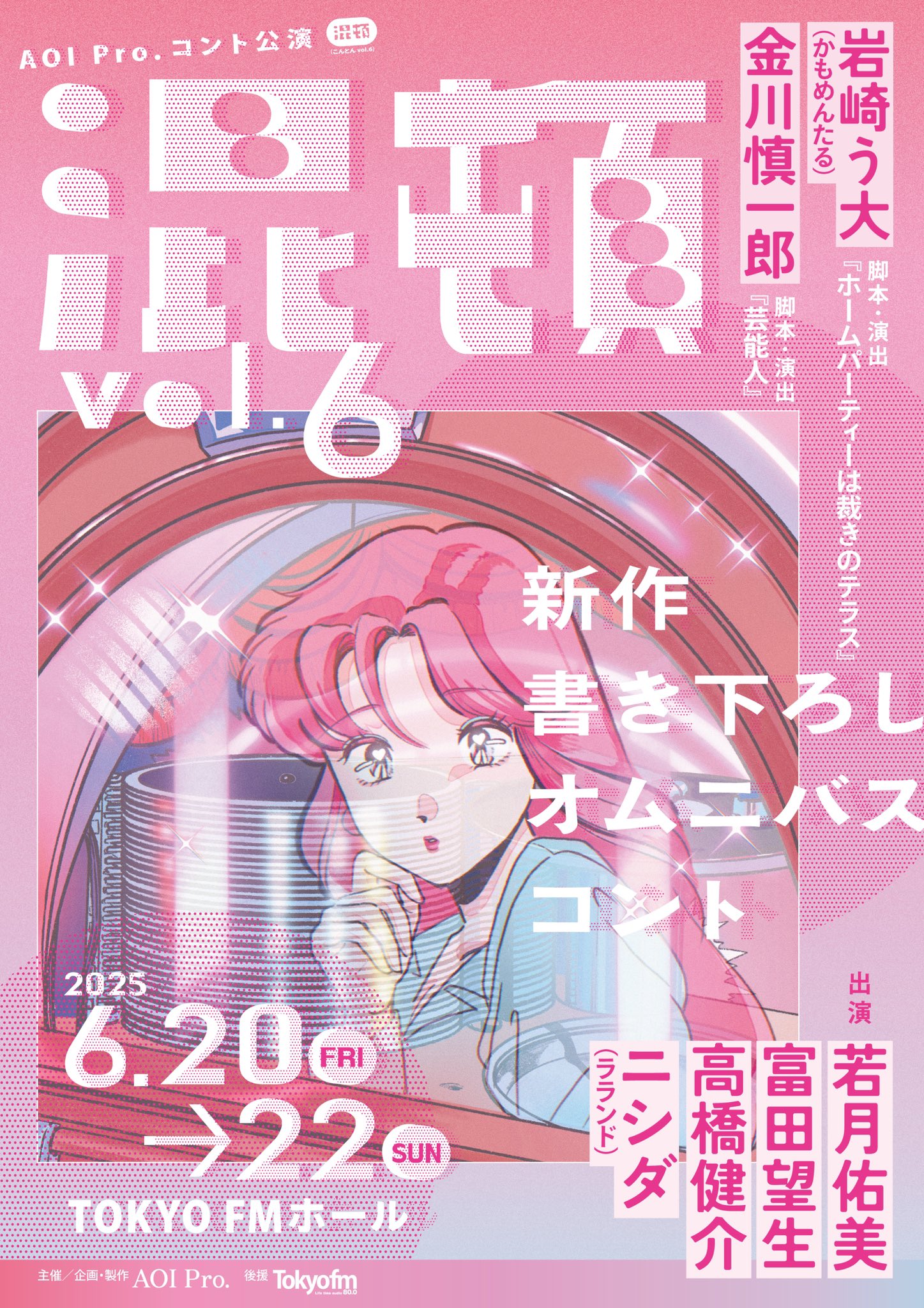若月佑輝郎　セミナーCD2枚　出世する人になる　関係性の運を作る 関係性の運をつくる