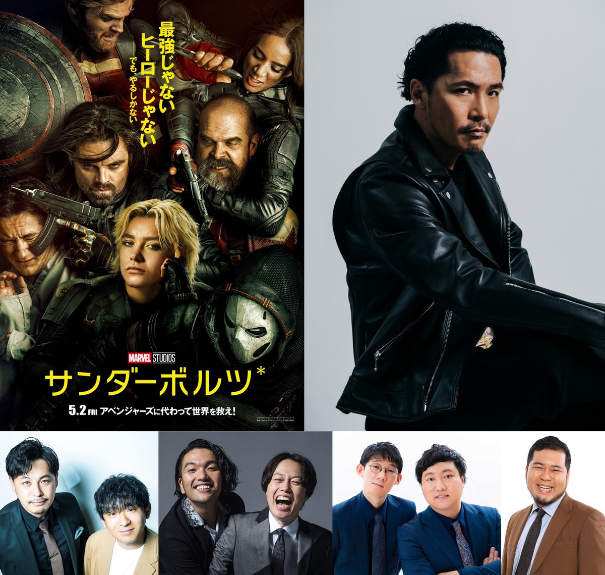 ヴァイスMARVEL超クセ強な無法者たち サンダーボルツ SSP サイン ヴァイスMARVEL超クセ強な無法者たち サンダーボルツ SSP サイン