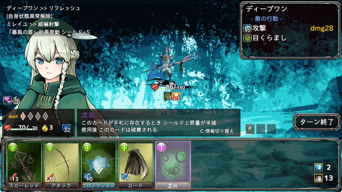 フリーゲーム idealize_iriuda.png