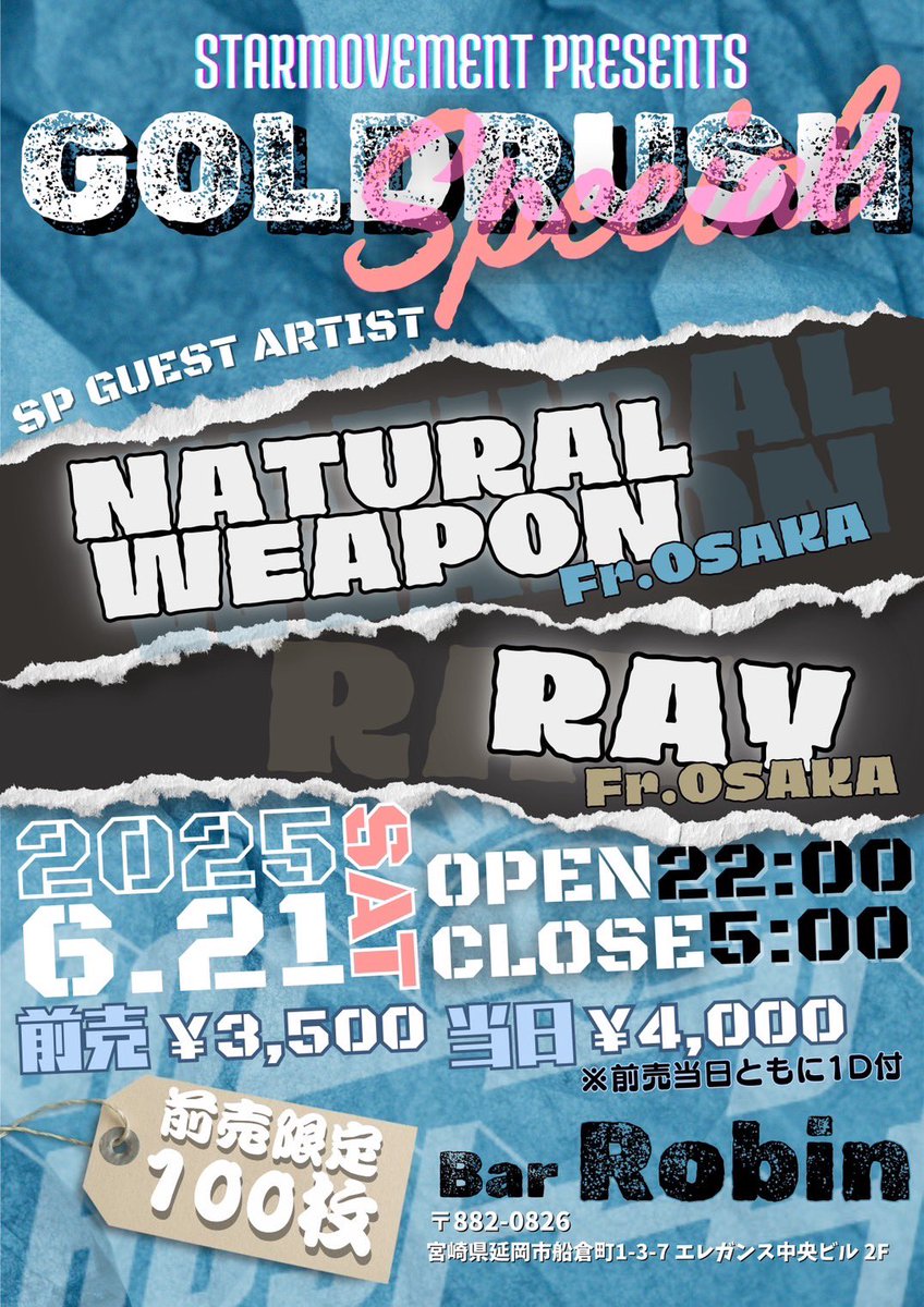 one_star0309's tweet photo. STAR MOVEMENT PRESENTS
『GOLD RUSH SPECIAL』
【前売り限定100枚】

2024/6/21(SAT) at. bar Robin #延岡

START:22:00
CLOSE:05:00

前売:3500円(w1D)
当日:4000円(w1D)

-SPECIAL GUEST ARTIST-
NATURAL WEAPON @weaponM_W 
RAY @RAY_SINGER 

久しぶりに仲間とカマシアゲル🔥
ゴーラースペシャル https://t.co/igY8LCHNnn