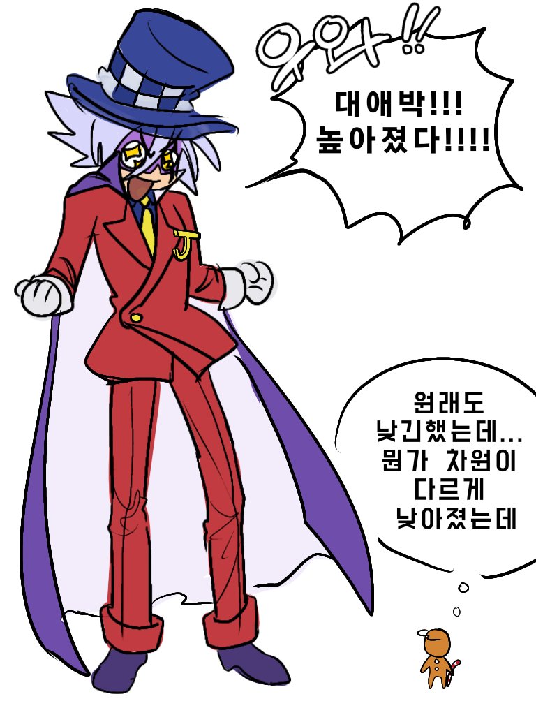 만우절 기념 용쿠랑 몸 바뀐 조커