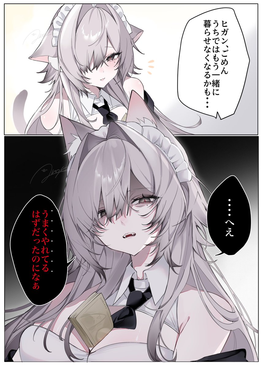 たくさん回してくださってありがとうございます! 23日までよろしく