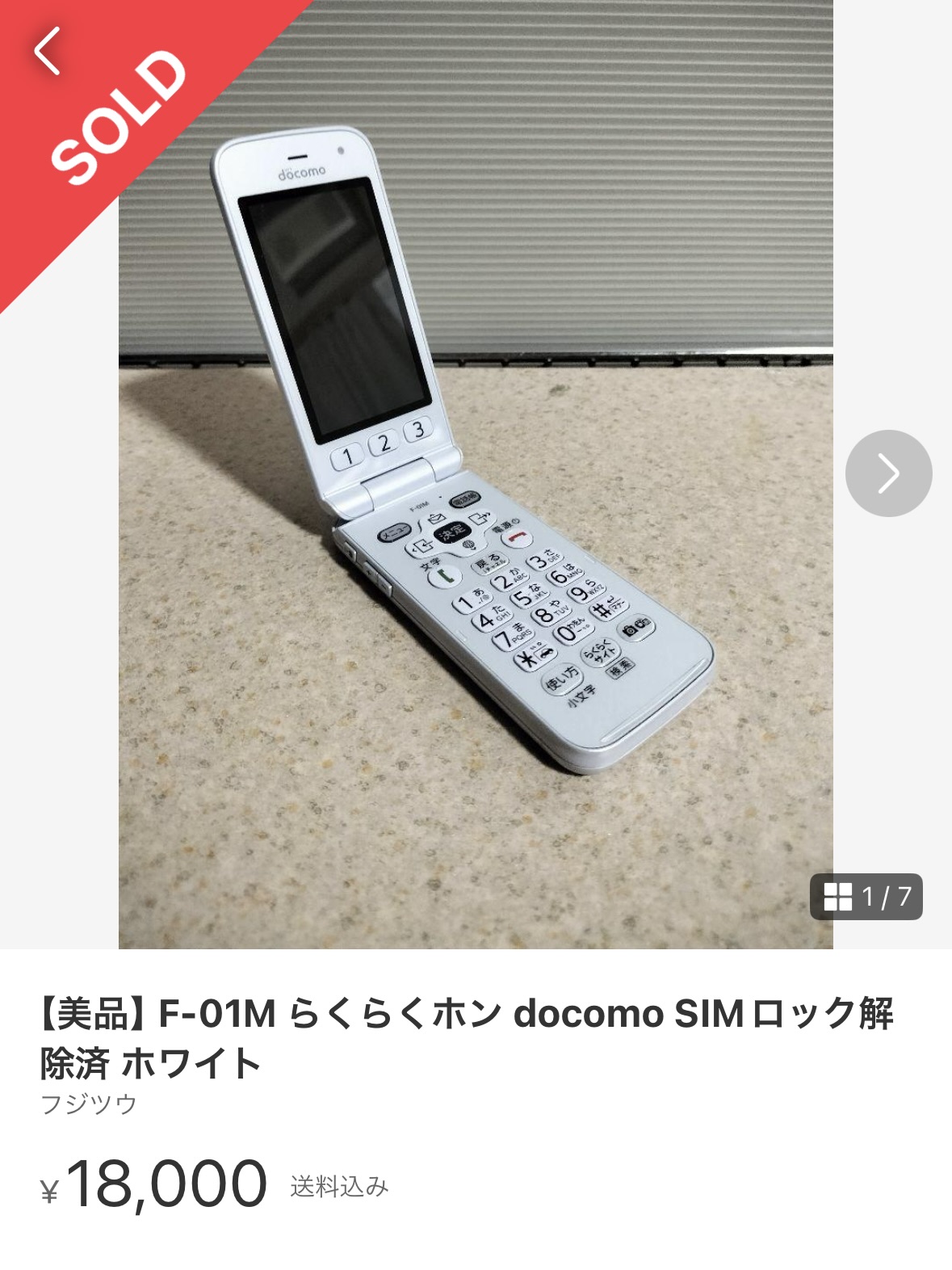 タキゲン TAKIGEN 純正キー NO JS0289 C-289-3用 合鍵