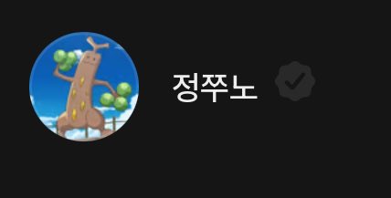 ㅋㅋㅋㅋㅋㅋㅋㅋㅋㅋㅋ