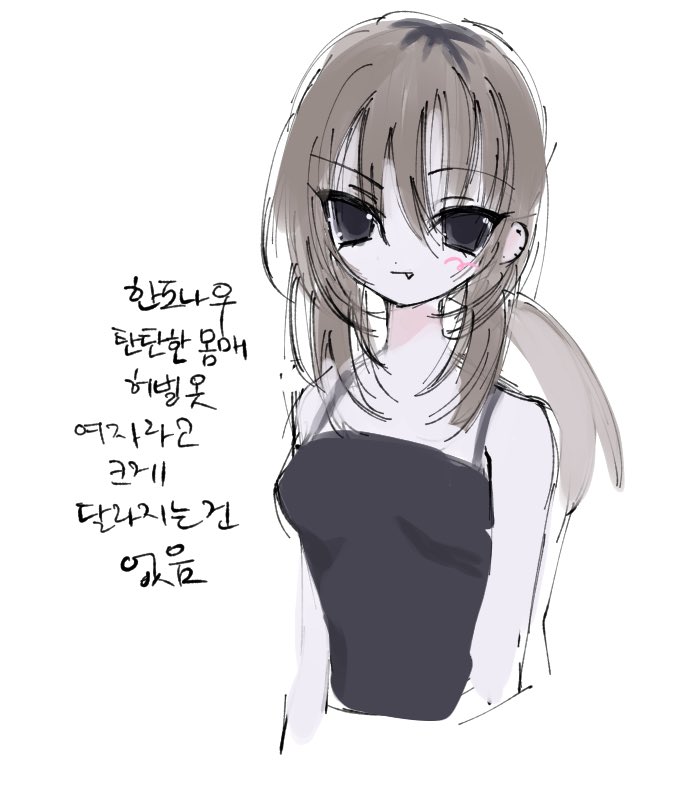 erikonnect's tweet image. 만우절 oc