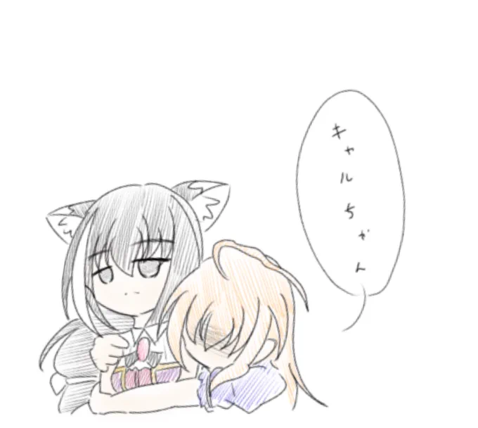 🐈‍⬛ 🍙 
