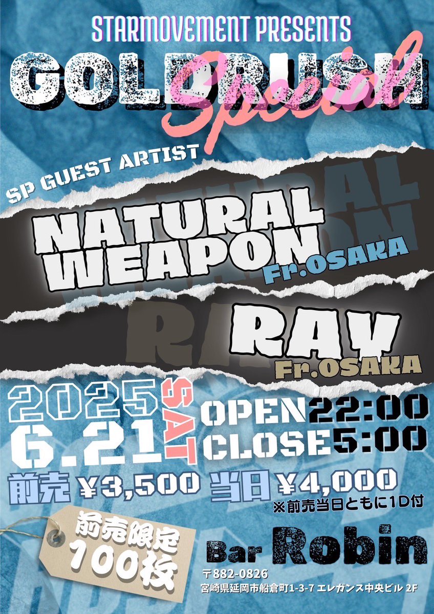 STAR MOVEMENT PRESENTS
『GOLD RUSH SPECIAL』
【前売り限定100枚】

2024/6/21(SAT) at. bar Robin #延岡

START:22:00
CLOSE:05:00

前売:3500円(w1D)
当日:4000円(w1D)

-SPECIAL GUEST ARTIST-
NATURAL WEAPON 
RAY

100枚限定！
質問等、お問い合わせはお早めに